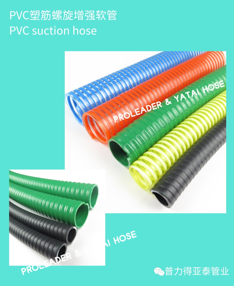 PVC管全系列，心仪产品任您选